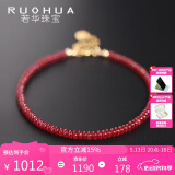 若华（RUOHUA）炽尹 2.5-3mm鸽血红宝石手链女 彩宝手串串珠首饰520礼物