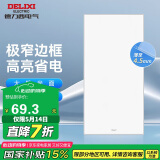 德力西（DELIXI）厨卫灯LED集成吊顶嵌入式平板灯防潮节能厨房灯4.5mm窄边24W冷白 