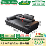 宜私享【只用真皮 销量1万+】真皮沙发客厅头层牛皮现代简约大小户型 双人位【海绵款】【2.18米】 【旗舰版】2.5mm头层牛皮