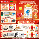 伊利金领冠珍护【三代OPO好吸收】A2奶粉2段(6-12月)900g*6整箱装