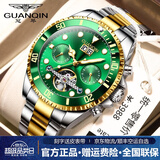 冠琴（GUANQIN）綠水鬼手表男全自动机械表瑞士品质夜光防水日历腕表飞轮镂空男表 间金绿面