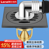 莱尔诗丹防臭地漏 加厚防堵卫生间洗衣机地漏大流量淋浴地漏LD5918H