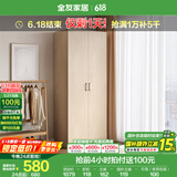 全友家居成品大衣柜顶柜组合卧室家具收纳储物柜子现代简约衣橱家用 二门衣柜