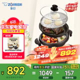 象印（ZO JIRUSHI）【国家补贴】多用途锅多功能鸳鸯电火锅 家用电热锅/电煎锅/电蒸锅/电炖锅EP-PVH30C