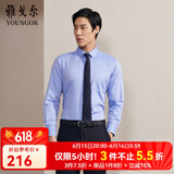 雅戈尔（YOUNGOR）长袖衬衫男DP免烫衬衫纯棉面料抗皱易打理新品 GLDP10171GFA湖蓝色 44