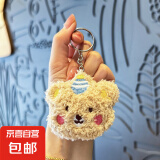网红可爱毛绒饰品配件胸针少女背包挂饰批发毛绒钥匙扣 毛绒帽子熊【浅咖】