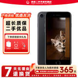 Apple iPhone 苹果7/苹果7Plus 二手手机 全网通 苹果7Plus 4G手机 苹果7 磨砂黑 128G全网通【更换100%电池】 95新