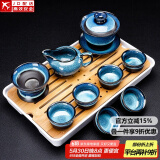 建盏功夫茶具套装家用窑变釉中式茶壶盖碗茶杯茶洗简约陶瓷礼盒 10头（兔豪蓝/盖碗）+长方（条纹）密胺/白