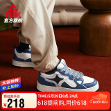 匹克极星态极板鞋男鞋夏季百搭厚底增高复古休闲鞋运动鞋子男DB440047