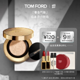 TOM FORD奢金气垫 TF粉底0.4遮瑕 化妆品生日礼物女送女友效期26年3.1