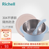 利其尔儿童水杯儿童餐具不锈钢隔热辅食碗儿童水杯勺叉 T.L.I 不锈钢隔热碗 510mL蓝色