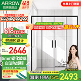 箭牌（ARROW）黑色淋浴房玻璃隔断干湿分离浴屏浴房家用简易一字型卫生间浴房 1.9-1.99m 极简风 无缓冲 【雅黑/枪灰】