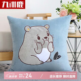 九洲鹿抱枕办公室午睡沙发床头卡通靠垫可爱卡通小仓鼠45*45cm