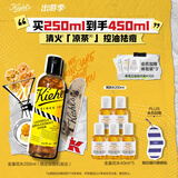科颜氏（Kiehl's）金盏花植萃爽肤水250ml限定版祛痘控油舒缓护肤品礼盒生日礼物