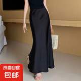 仿醋酸缎面半身裙女夏季高腰垂感中长款丝滑包臀鱼尾裙优雅百搭 黑色 YWQ M