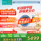 海信中央空调风管机4匹一拖一境界旗舰版大客厅 家电国家补贴 一价全包 一级能效HUR-90KF/YDZBp/Pd-1