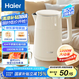 海尔（Haier）电热水壶 304不锈钢双层防烫煮水壶烧水壶 防干烧自动断电 家用电水壶 1.5L容量HSK-K515LW