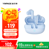 音贝奇Real 2 Pro真无线蓝牙耳机主动降噪入耳式运动游戏低延迟音乐高音质超长续航适用苹果华为小米手机