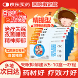 百善为民安乐片0.62g*24片5盒装失眠安神精神抑郁胸闷不适纳少神疲更年期综合征 
