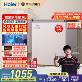 海尔（Haier）冰柜家用京东自营100升以上风冷无霜小冰箱小型冷柜智能控温BC/BD-132WGHEG9DA家电国家补贴20%