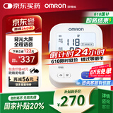 欧姆龙（OMRON）电子血压计 柔光语音播报大屏显示老人家用血压仪语音款U725A