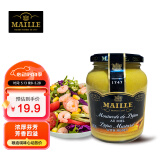 魅雅（MAILLE）第戎蜂蜜芥末酱 200ml 法国进口 汉堡炸鸡烤肉沙拉蘸酱配料