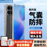 朗客 适用红米K70E手机壳Redmi k70e保护壳镜头全包四角外气囊防摔壳超薄软壳手机外壳裸机手感保护套