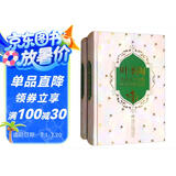 叶圣陶儿童文学全集·套装上下册   