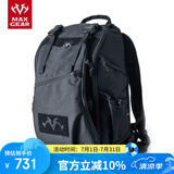 MAXGEAR 马盖先鹄鹰战术双肩背包男 多功能户外特种军迷彩登山徒步旅行 黑色