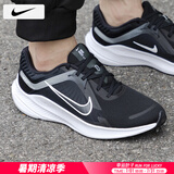 耐克（NIKE）男鞋跑步鞋 25夏季新款运动鞋耐磨登山休闲鞋子男网面透气慢跑鞋 001-烟灰色/晒图退10【元】 42 （内长265mm）