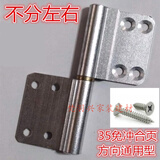 OUOETY铝合金门旗形合页脱卸合页 35免冲卫生间门厨房阳台用可拆卸合页 3个合页+30个自攻螺丝