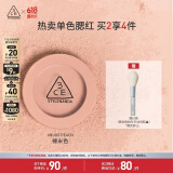 3CE单色腮红裸米色NUDEPEACH裸米色膨胀色生日礼物送女友