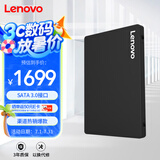 联想（Lenovo) 4TB SSD固态硬盘 SATA3.0 SL700闪电鲨系列台式机/笔记本通用