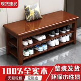 桉禹实木鞋柜家用门口换鞋凳坐凳一体入门网红多层落地入户多功能鞋架 整装发货-胡桃色【两层】44cm高 60cm长【全实木】30cm宽