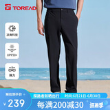 探路者（TOREAD）休闲裤 春夏男式户外通勤凉感透气长裤 TAMMCM81607