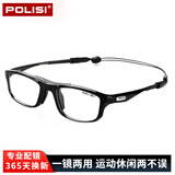 POLISI篮球眼镜运动眼镜近视防雾男女款足球篮球镜近视眼镜框可配近视 黑色P68 平光镜片（配镜请联系客服）