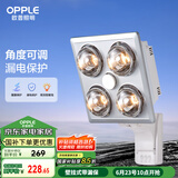 欧普（OPPLE）浴霸灯暖壁挂式暖灯卫生间浴室挂墙 壁挂四灯暖  MDR401