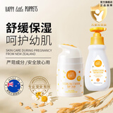 纽乐葆儿童霜婴儿面霜宝宝宁肤霜婴幼秋冬换季护肤宝宝霜清爽保湿润肤乳 宁肤霜+金盏花身体乳【润护CP】