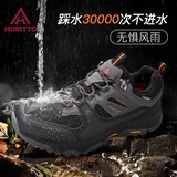悍途（HUMTTO）防水登山鞋四季款低帮男士防滑徒步鞋户外休闲男鞋 黑/栗色 41 