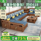 小木窝（XIAOMUWO）沙发 实木沙发新中式紫金檀木客厅多功能储物冬夏两用组合家具 独立三人位 规格