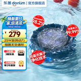 东菱（Donlim）升级转转果蔬清洗机 除菌除农残自动洗菜机 洗菜消毒神器 无线便携清洗机DL-1326 DL-1326【蓝色】