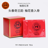 T9柚香红茶袋泡调味茶热泡茶送礼自用口粮茶8包装 