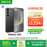 三星Samsung Galaxy S24 AI手机 5000万像素 游戏手机 拍照手机 12GB+256GB 水墨黑 国家政府补贴