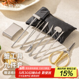 广意吃蟹工具蟹虾贝海鲜工具10件套蟹八件虾线刀生蚝刀蟹钳GY7435