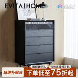 EVITA Home九斗柜实木轻奢家用客厅大容量储物收纳柜卧室靠墙置物床尾柜 黑色五斗柜：80*40*115