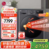 LG10KG烘干机热泵式双变频干衣机 原装进口全自动滚筒被褥护理 绒毛过滤冷凝器自清洁超薄家用大容量 【原装进口10KG烘干机】RH10V3MVTW