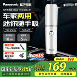 松下（Panasonic）车载吸尘器大吸力 手持无线 小型家用汽车内轻盈便携5000Pa高效吸力长续航除尘 HC10W