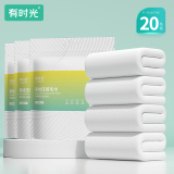有时光压缩毛巾一次性洗脸巾旅行必备用品便携出差酒店加厚加大毛巾20片