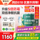 嘉宝莉（CARPOLY）内墙乳胶漆竹炭抗甲醛五合一墙面漆防霉油漆涂料70kg套装