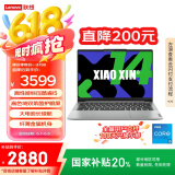联想笔记本电脑小新14超薄本 高性能轻薄本标压酷睿i5 16G 512G 高色域护眼屏 办公 银【国家补贴20%】